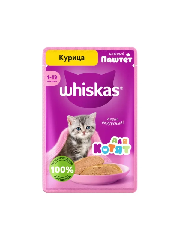 WHISKAS рагу с курицей для котят 75 г