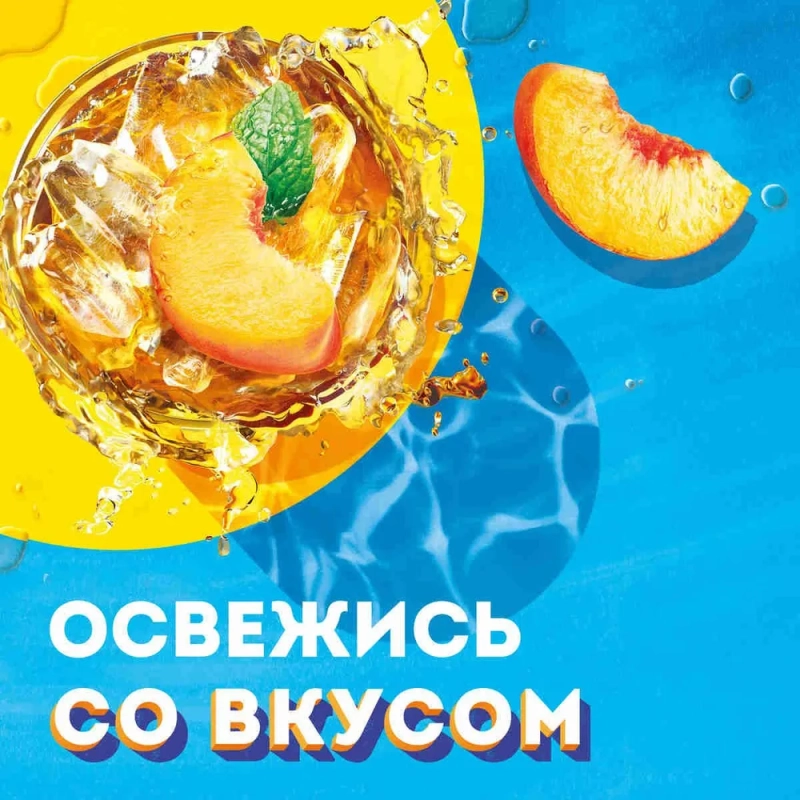 Холодный чай LIPTON чёрный персик 0.5 л