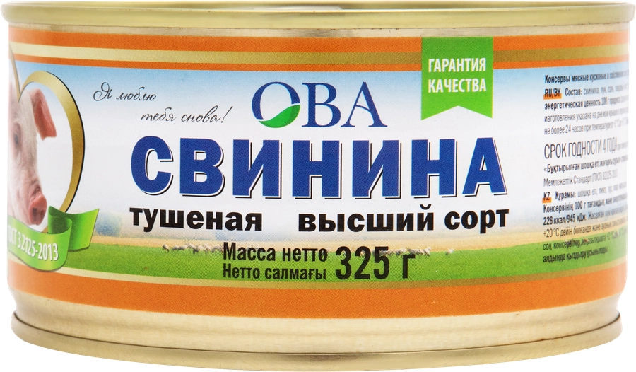 Свинина тушеная ОВА высший сорт 325 г
