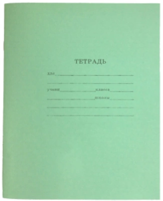 Тетрадь "Стандарт" 12 л, линия, зелёная обл., офсет