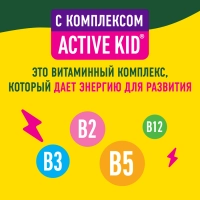 Сок ДОБРЫЙ мультифрукт 0.2 л