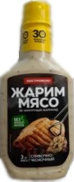 Маринад КОСТРОВОК сливочно-чесночный 300 г