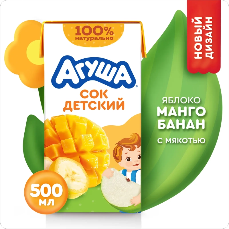 Сок АГУША яблоко-манго-банан 500 мл