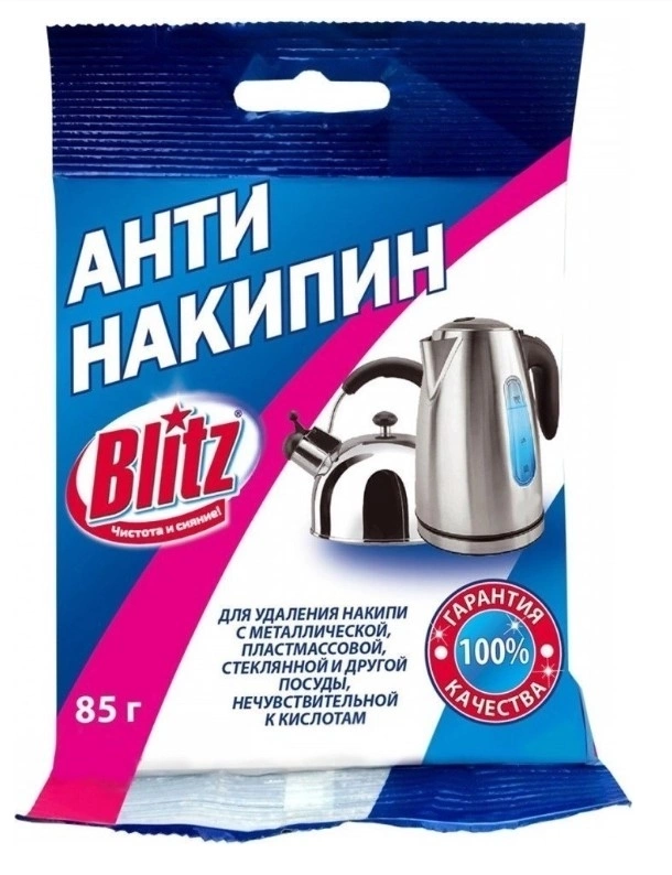 Седство BLITZ "Антинакипин" для чайников 85 г