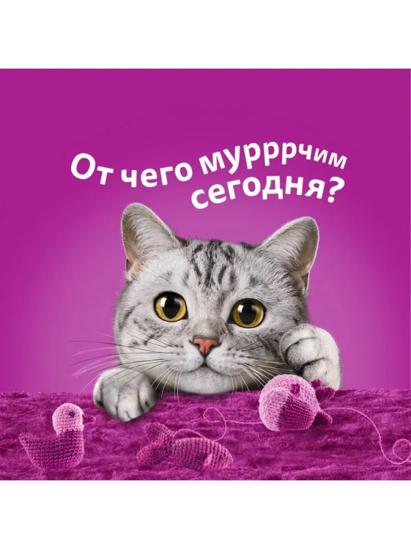 WHISKAS "Аппетитный микс" мясной соус, утка,  печень 75 г