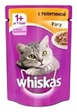 WHISKAS рагу с телятиной 75 г