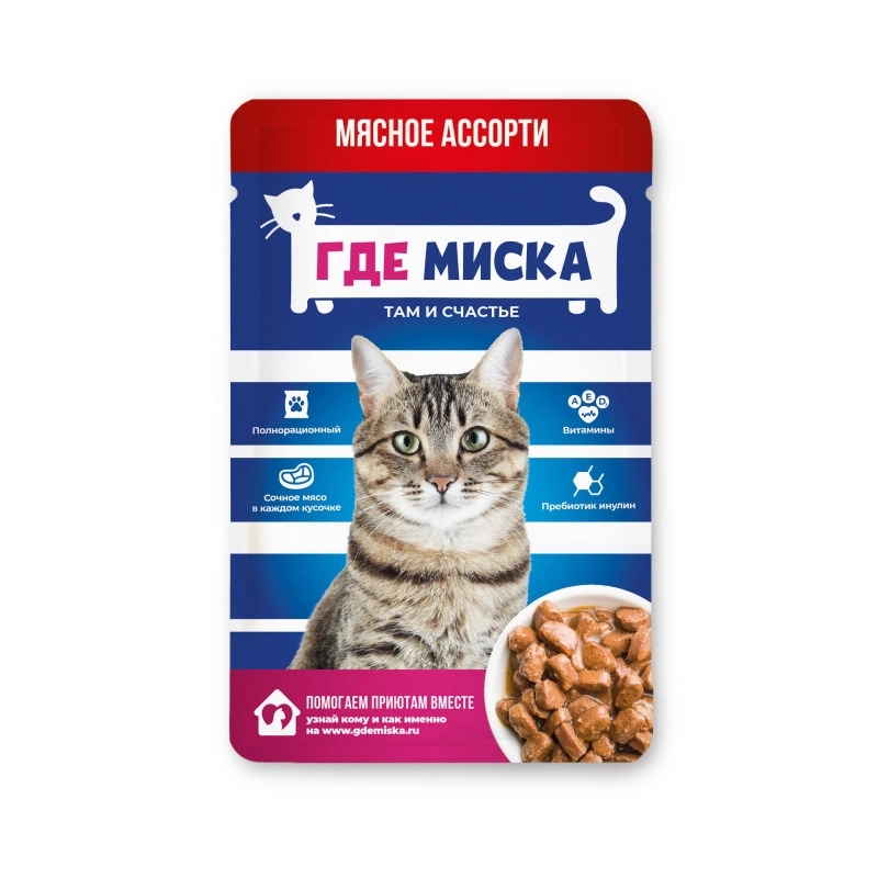 ГДЕ МИСКА? для взрослых кошек мясное ассорти 75 г
