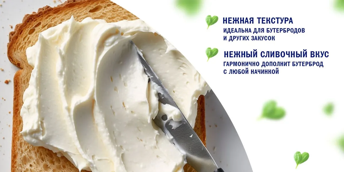 Сыр HOCHLAND творожный сливочный 140 г 60% Сыр HOCHLAND творожный сливочный 140 г 60%