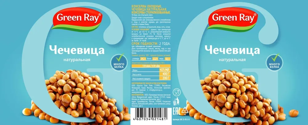 Чечевица ГРИН РЭЙ 425 мл