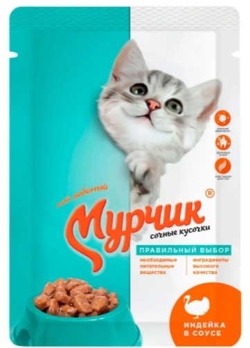 МУРЧИК с индейкой в соусе 75 г