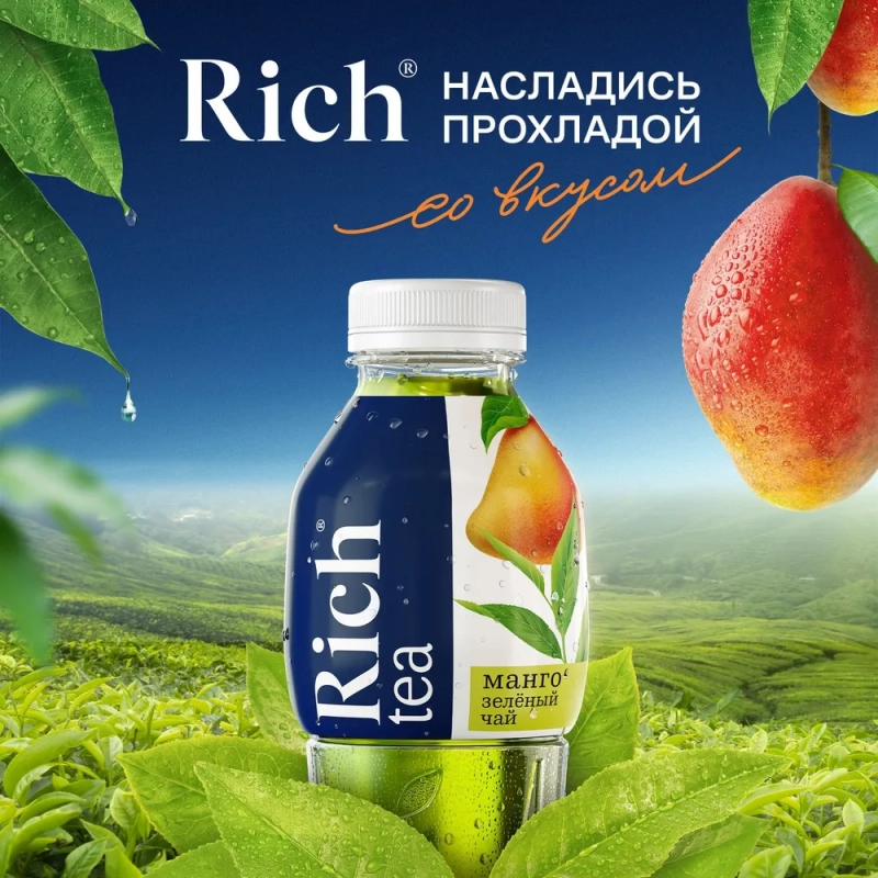 Холодный чай RICH зелёный  со вкусом манго 1 л