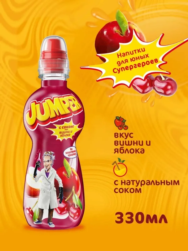 Напиток сокосодержащий JUMPER вишня и яблоко 0.33 л