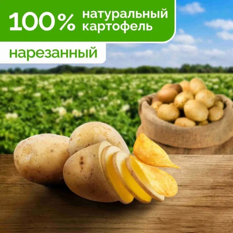 Чипсы LAYS рифленые паприка 140 г