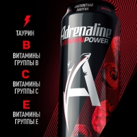 Напиток энергетический ADRENALINE Rush ягодная энергия 0.5 л