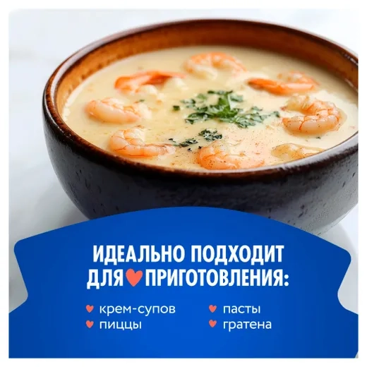 Сыр HOCHLAND плавленый сливочный 50 г 35% Сыр HOCHLAND плавленый сливочный 50 г 35%