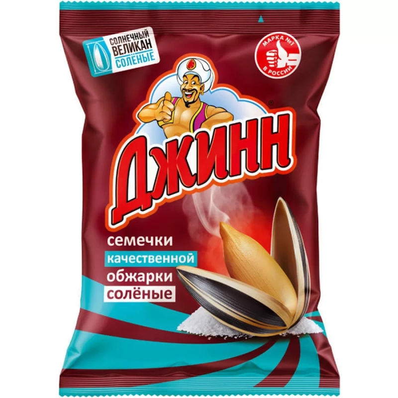 Семечки Джинн Солнечный великан соль 100г
