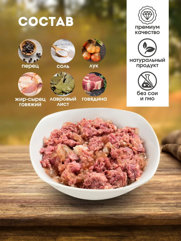 Говядина тушеная АГРОКОМПЛЕКС "Богатырская" 325 г