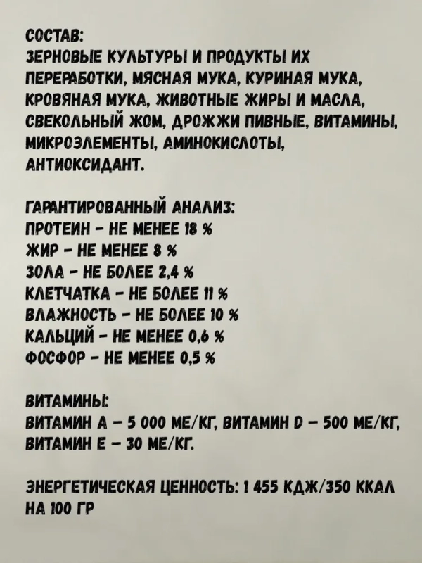 CHAMMY c говядиной 600 г CHAMMY c говядиной 600 г