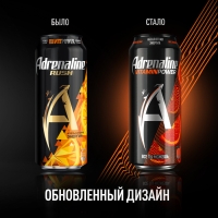 Напиток энергетический ADRENALINE Rush апельсиновая энергия 0.5 л