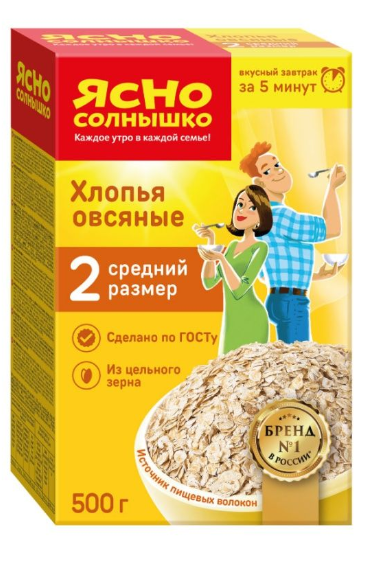 Хлопья ЯСНО СОЛНЫШКО №2 овсяные 500 г Хлопья ЯСНО СОЛНЫШКО №2 овсяные 500 г