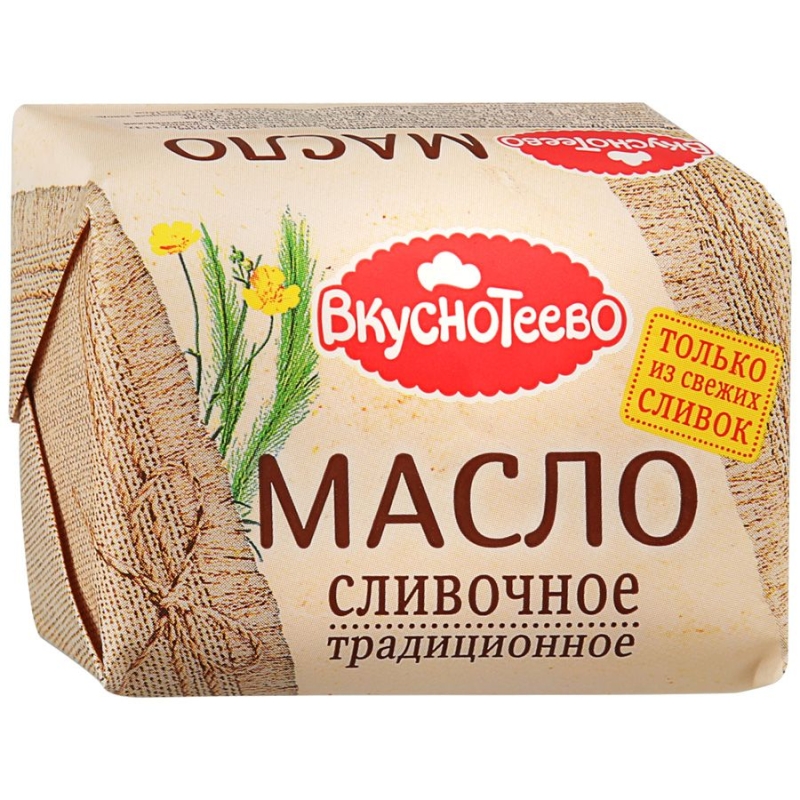 Масло сливочное ВКУСНОТЕЕВО "Традиционное" несоленое 200 г 82,5%