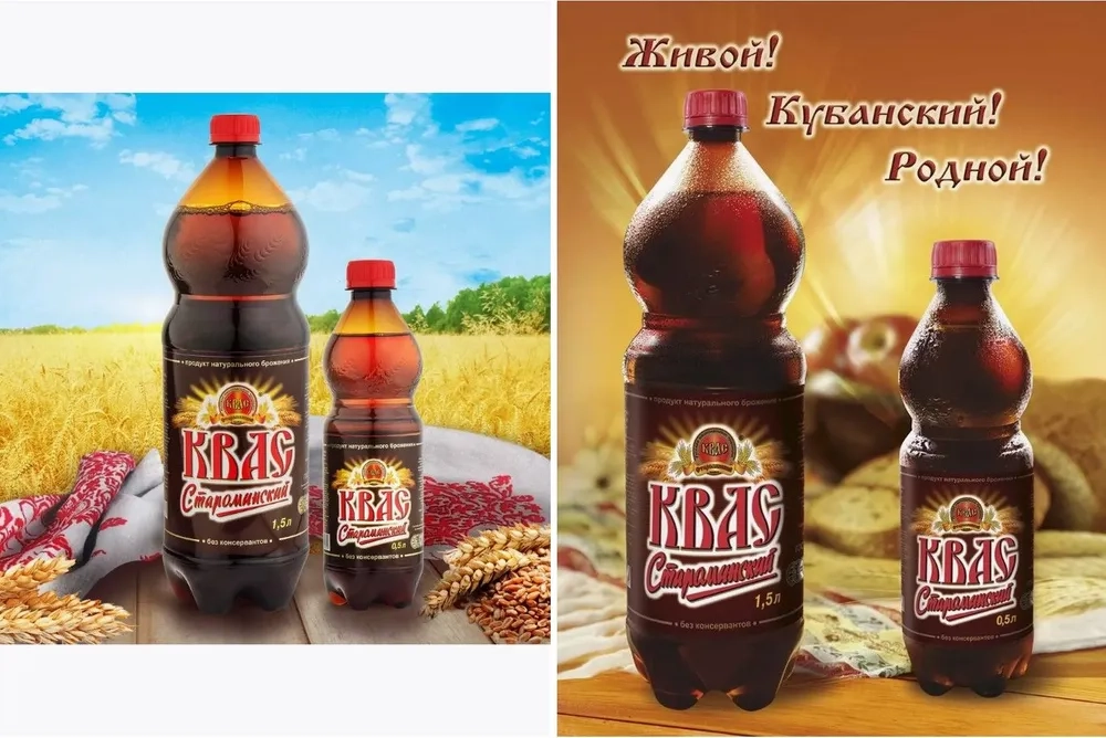 Квас СТАРОМИНСКИЙ 1 л