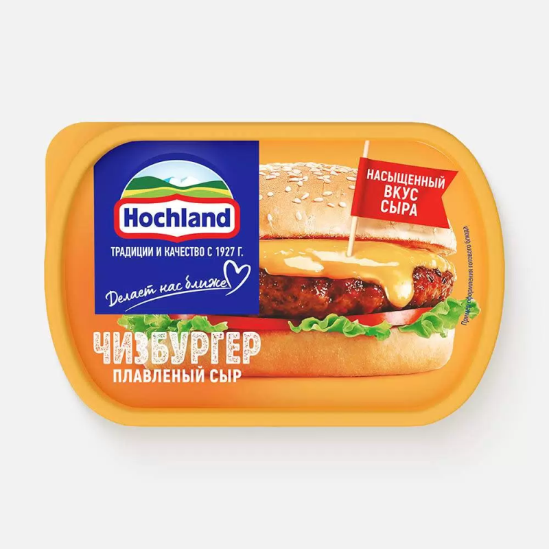 Сыр HOCHLAND Чизбургер (сырная классика) 200г Сыр HOCHLAND Чизбургер (сырная классика) 200г