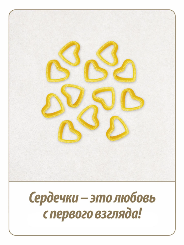MAKFA Изделия макаронные группа А высший сорт. Сердечки