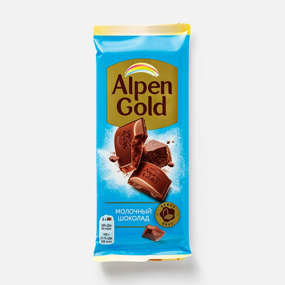 Шоколад ALPEN GOLD молочный 80 г
