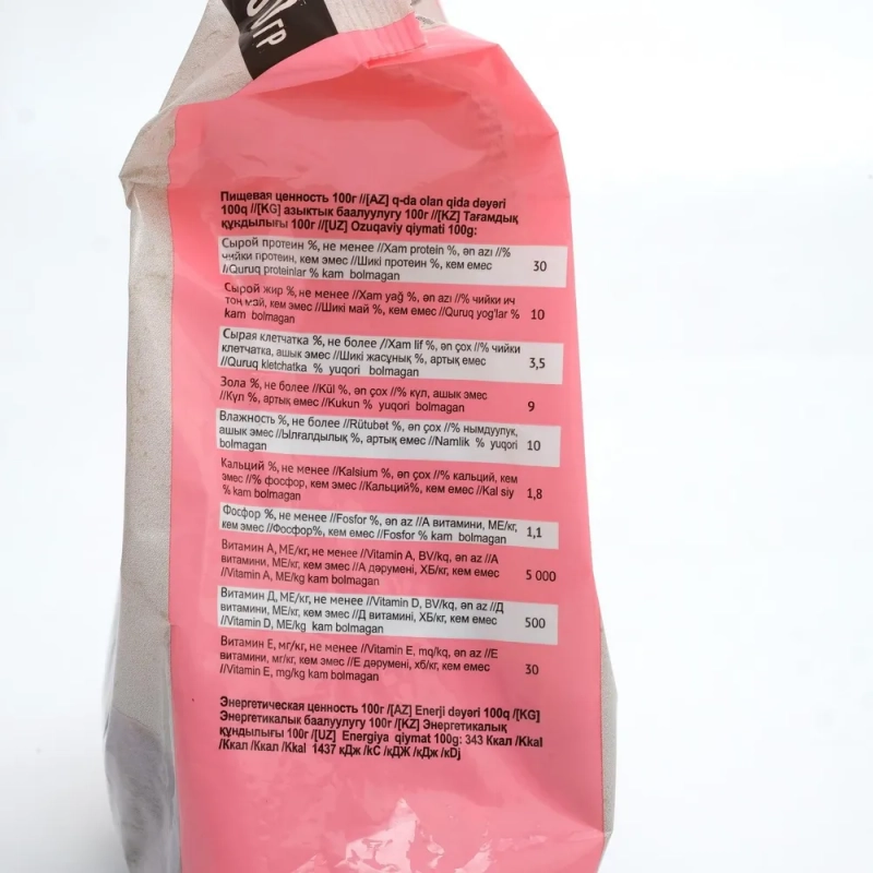 CHAMMY с говядиной 350 г