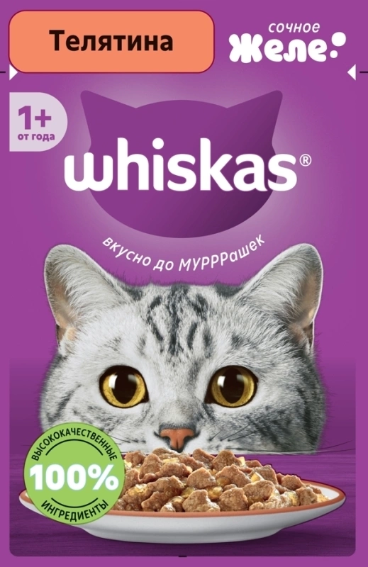 WHISKAS желе с телятиной 75 г