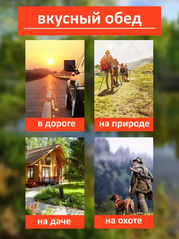 Говядина тушеная АГРОКОМПЛЕКС "Богатырская" 325 г