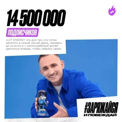 Напиток энергетический LIT ENERGY Напиток энергетический LIT ENERGY "Blueberry" Черника 0.45 л ж/б