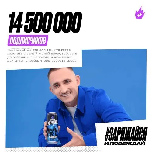 Напиток энергетический LIT ENERGY Напиток энергетический LIT ENERGY "Blueberry" Черника 0.45 л ж/б