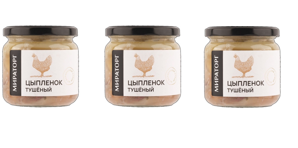 Цыплёнок МИРАТОРГ тушеный 350 г Цыплёнок МИРАТОРГ тушеный 350 г