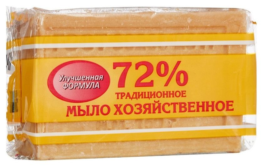 Мыло хозяйственное "Традиционное" улучшенная формула  72% 200 г