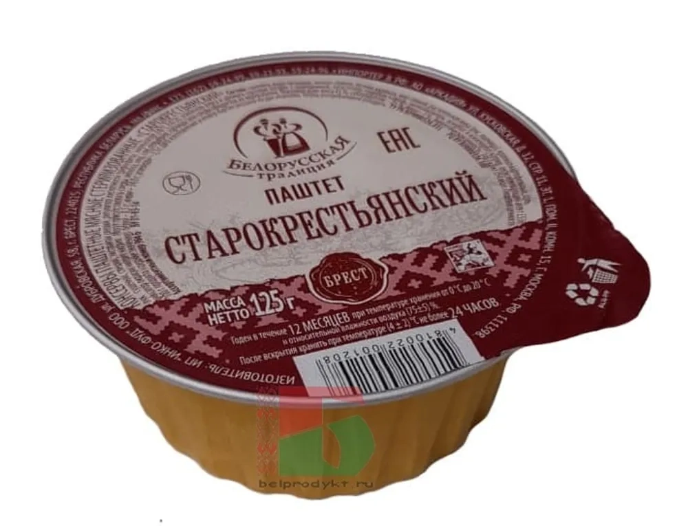 Паштет БЕЛОРУССКАЯ ТРАДИЦИЯ Паштет БЕЛОРУССКАЯ ТРАДИЦИЯ "Старокрестьянский" 125 г