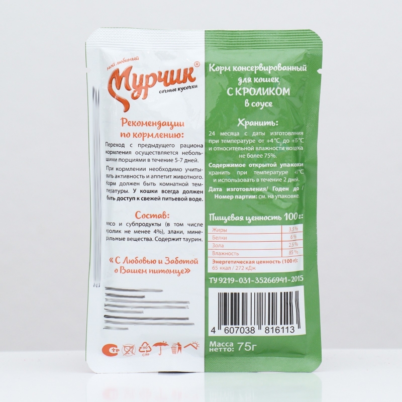 Мурчик корм конс д/кошек 75 гр с кроликом Мурчик корм конс д/кошек 75 гр с кроликом