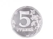 Шоколад фигурный "Монеты. 5 рублей серебром" 4 г