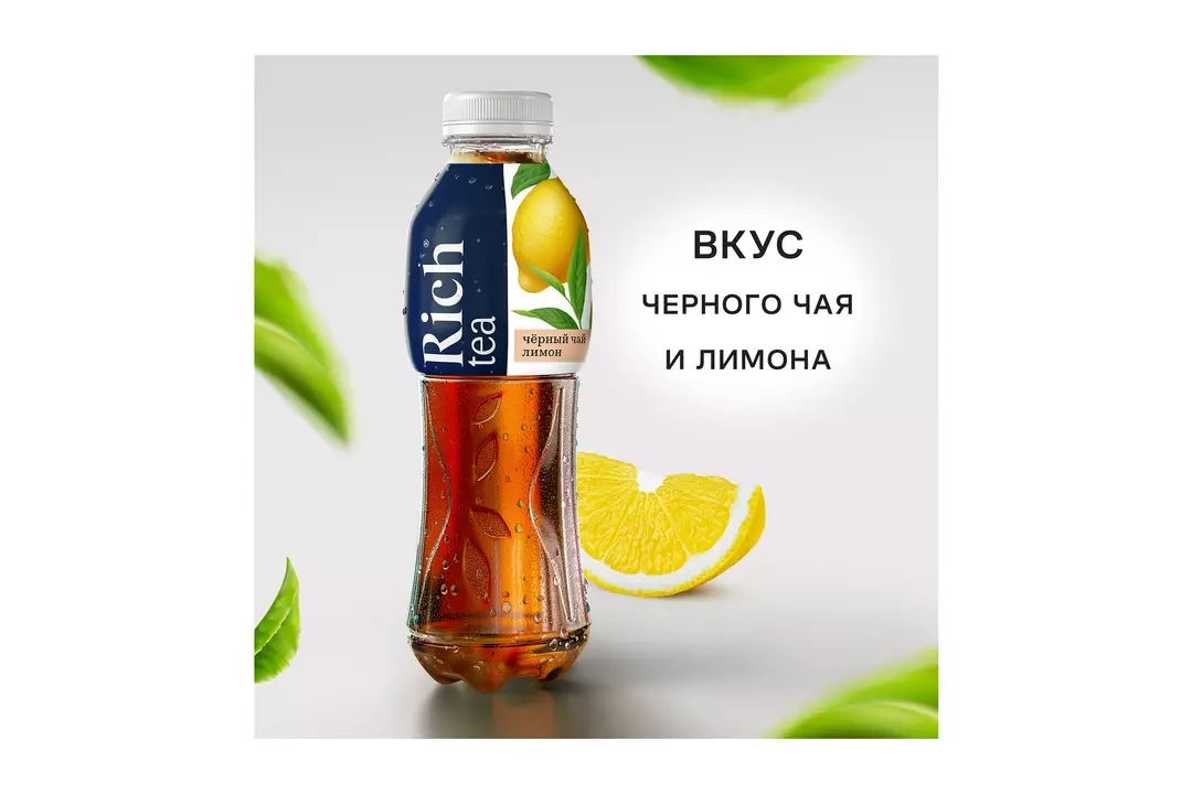 Холодный чай RICH черный с лимоном 0.5 л