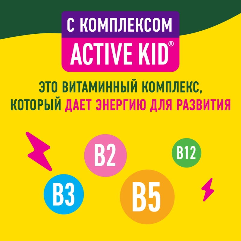 Сок ДОБРЫЙ мультифрукт 0.2 л