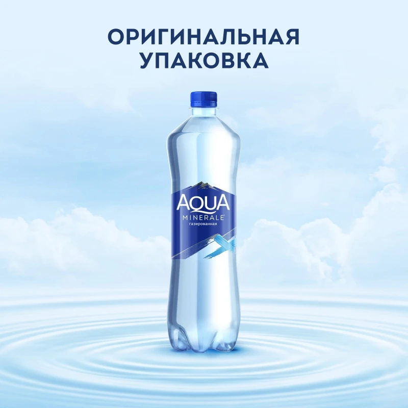 Вода питьевая AQUA MINERALE газированная 1.5