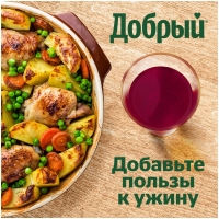Нектар ДОБРЫЙ виноград 1 л