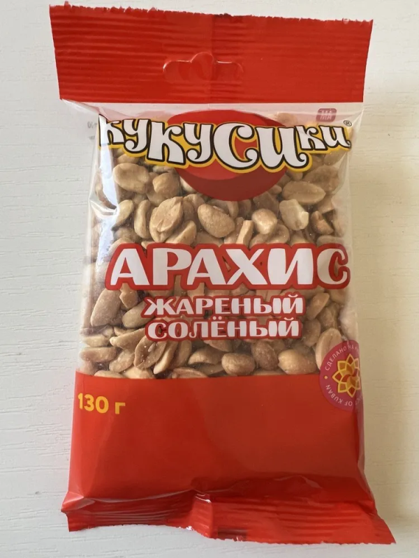 Ядра арахиса жареные кукусики 130 гр пакет