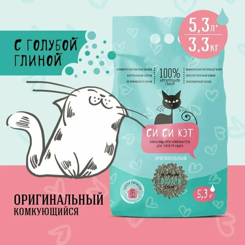 Наполнитель для туалета СИ СИ КЭТ комкующийся с голубой глиной 5.3 л