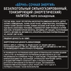 Напиток энергетический BURN Сочная энергия 0.449 л