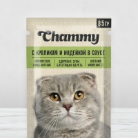 CHAMMY с кроликом и индейкой в соусе 85 г
