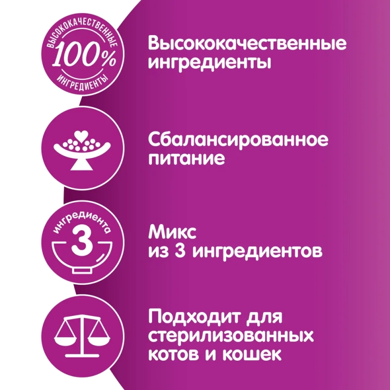 WHISKAS "Аппетитный микс" мясной соус, утка,  печень 75 г