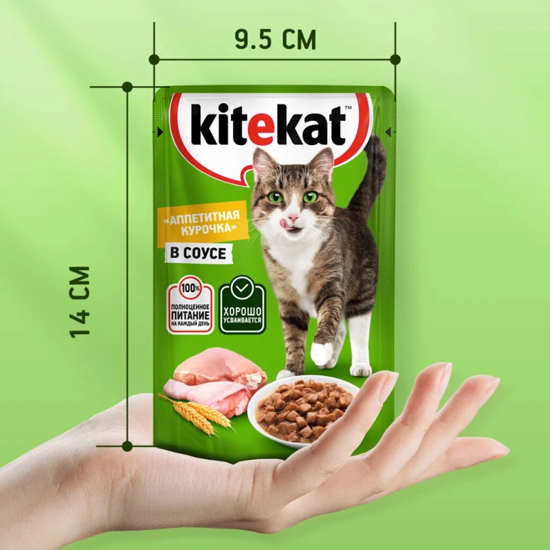 KITEKAT с курицей в соусе 85 г