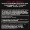 Напиток энергетический BURN Арбуз без сахара 0.449 л
